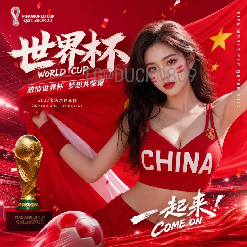 2026世界杯主赛场：美加墨联合举办，决赛场地花落谁家？