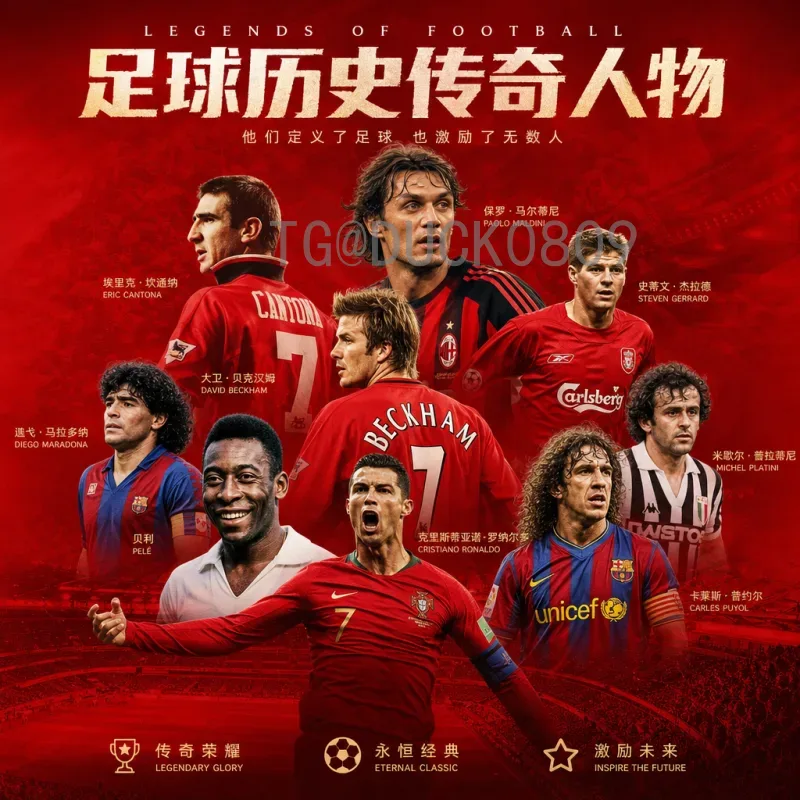 2026年美加墨世界杯实时比分入口全攻略：官方渠道与第三方平台推荐